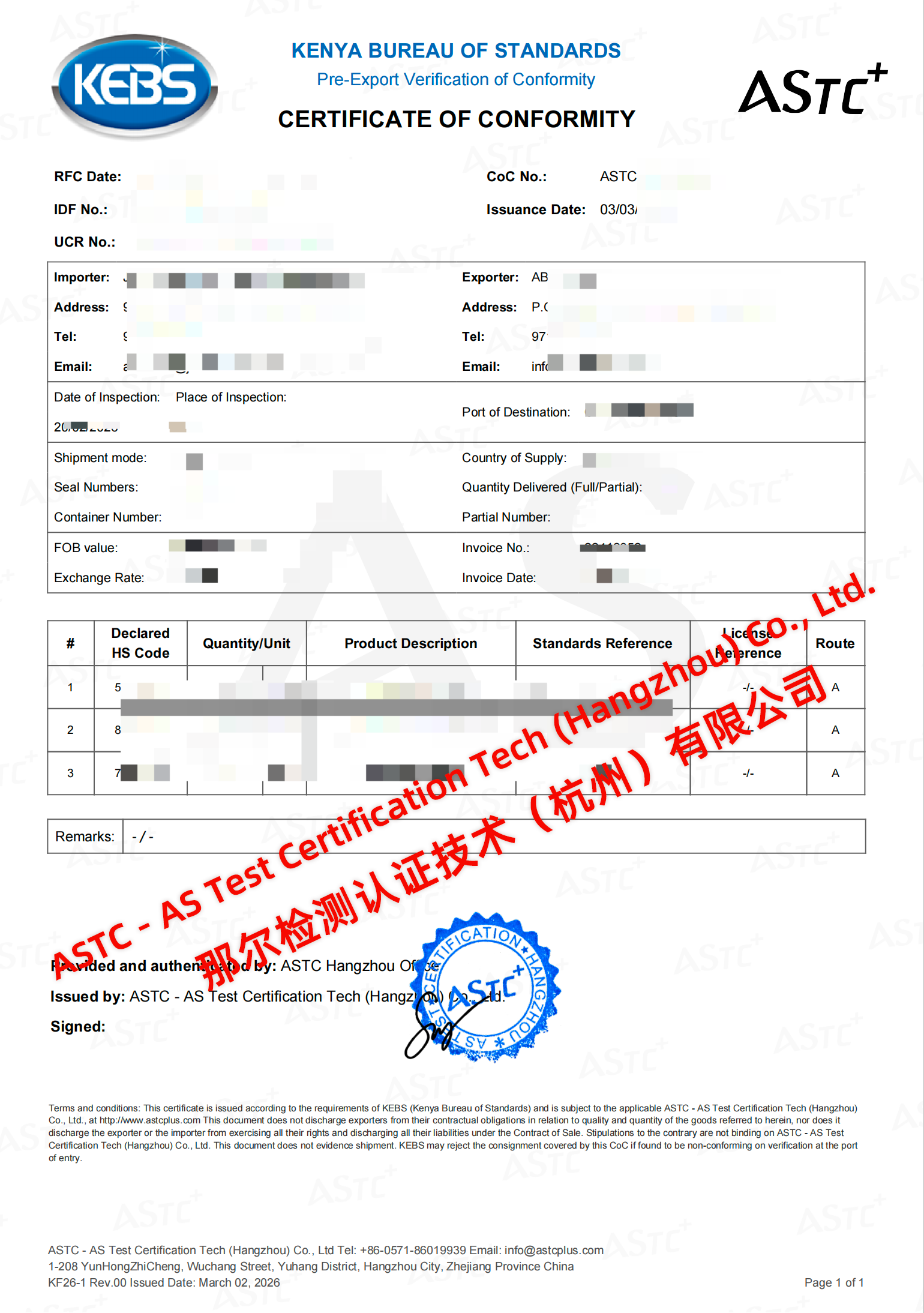 ASTC+KEBS 肯尼亚PVOC CoC符合性证书样本，含CoC编号、IDF、Route与封柜号字段